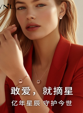 AWNL霖奈北欧M陨石星辉手链