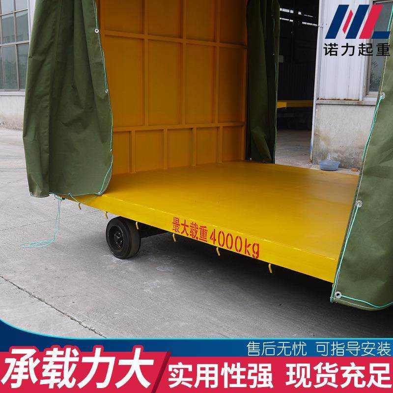 带雨棚四轮运输拖车物料托运重型工具车工厂加工牵引式平板拖车,淘宝优惠券,粉丝福利购,淘宝优惠卷