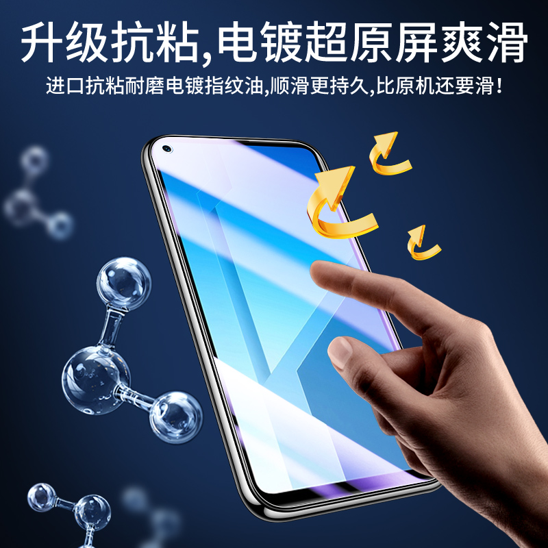 适用荣耀play4钢化膜5G全屏覆盖保护honorplay4pro手机膜高清play4防窥膜玻璃play4tpro抗蓝光TNNH-AN00新款-图1