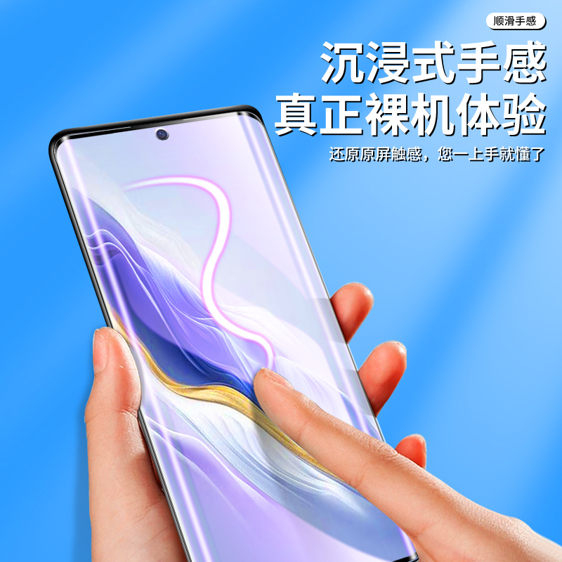 适用荣耀magic6钢化膜曲面抗蓝光magic6pro手机膜全屏覆盖honor magic6至臻版水凝膜magic6rsr保时捷设计防爆 - 图3