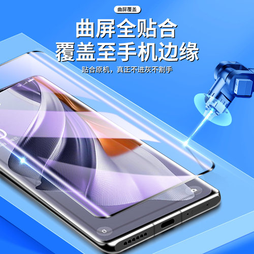 适用opporeno10钢化膜全屏覆盖reno10pro手机贴膜防摔防爆reno10pro+曲面水凝膜防指纹保护opo高清抗蓝光玻璃-图0