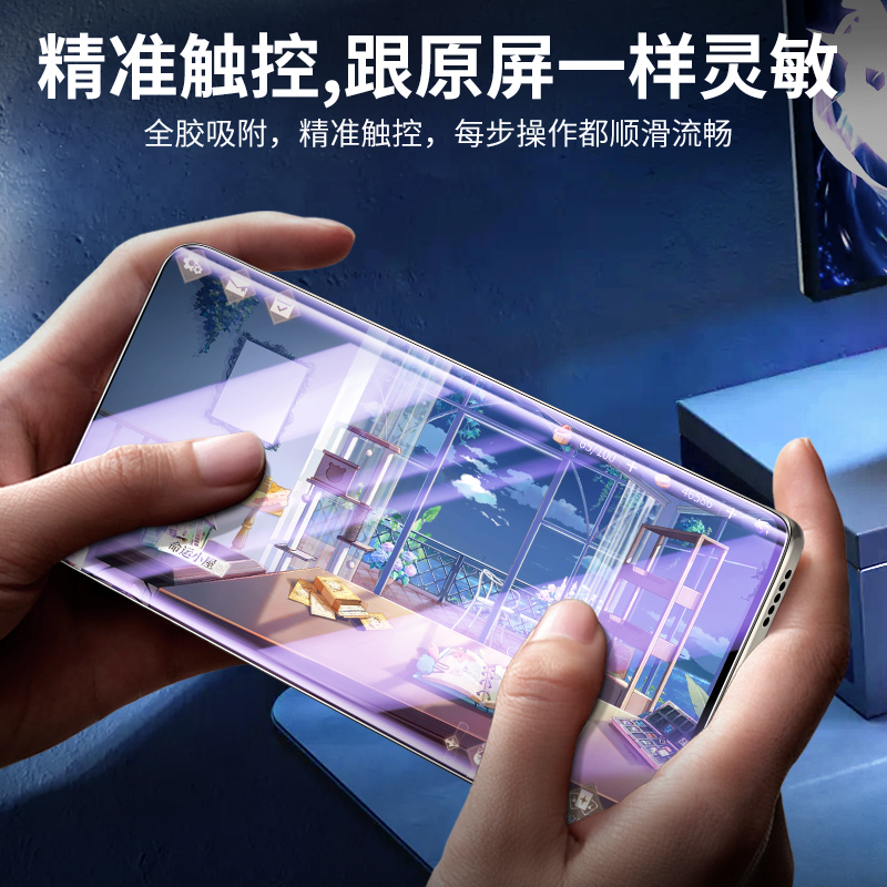 适用华为nova7pro钢化膜5G全屏全覆盖nova7pro手机膜超清曲屏huawei防窥膜防摔保护JER-AN20水凝膜玻璃uv全胶 - 图1