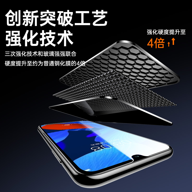 适用华为nova5钢化膜无尘仓高清nova5pro手机膜全屏覆盖nova5ipro贴膜神器防尘盒huawei防窥保护SEA-AL00新款 - 图3