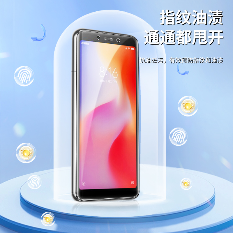 适用红米6水凝膜防指纹屏保全身redmi6a手机膜全包边纳米抗摔防爆6pro钢化膜小米高清全屏覆盖软膜保护抗蓝光 - 图3