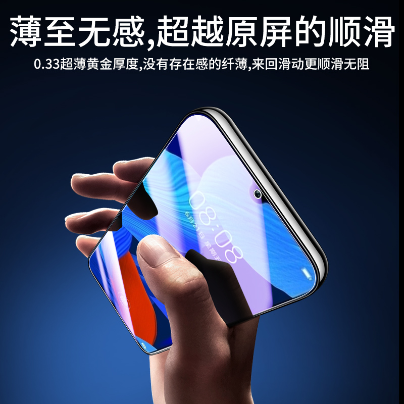 适用华为nova5钢化膜高清nova5pro手机膜全屏覆盖nova5i/pro刚化膜防指纹nova5z无白边SEA-AL00抗蓝光保护por - 图2