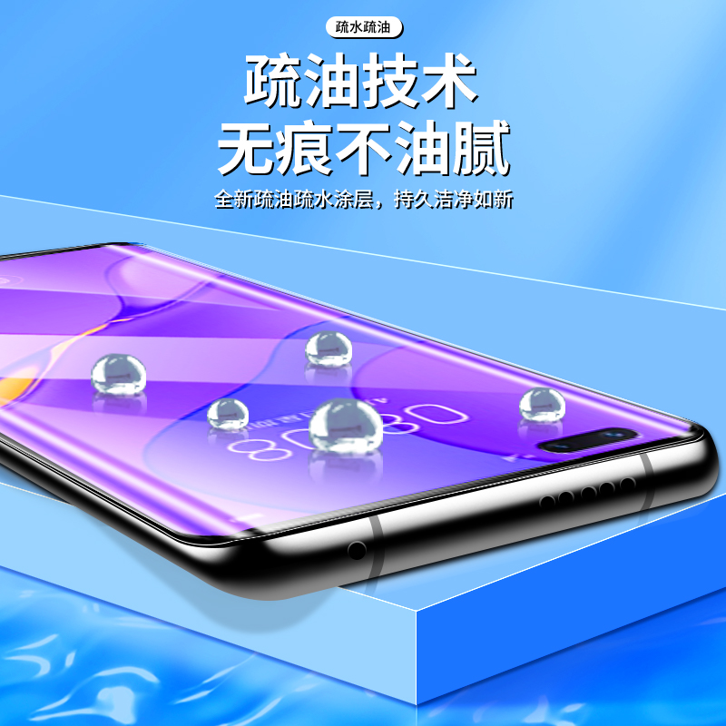 适用华为nova7pro钢化膜曲面5G防爆防摔nove7手机膜保护抗蓝光玻璃novo7se/活力版屏保huawei全屏覆盖高清por - 图2