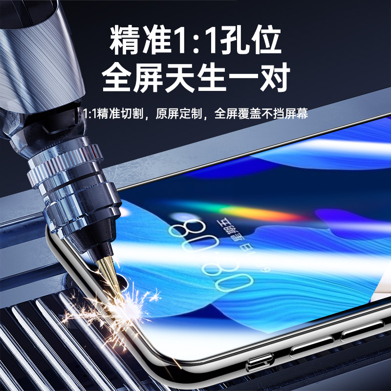 适用华为nova5钢化膜无尘仓高清nova5pro手机膜全屏覆盖nova5ipro贴膜神器防尘盒huawei防窥保护SEA-AL00新款 - 图2