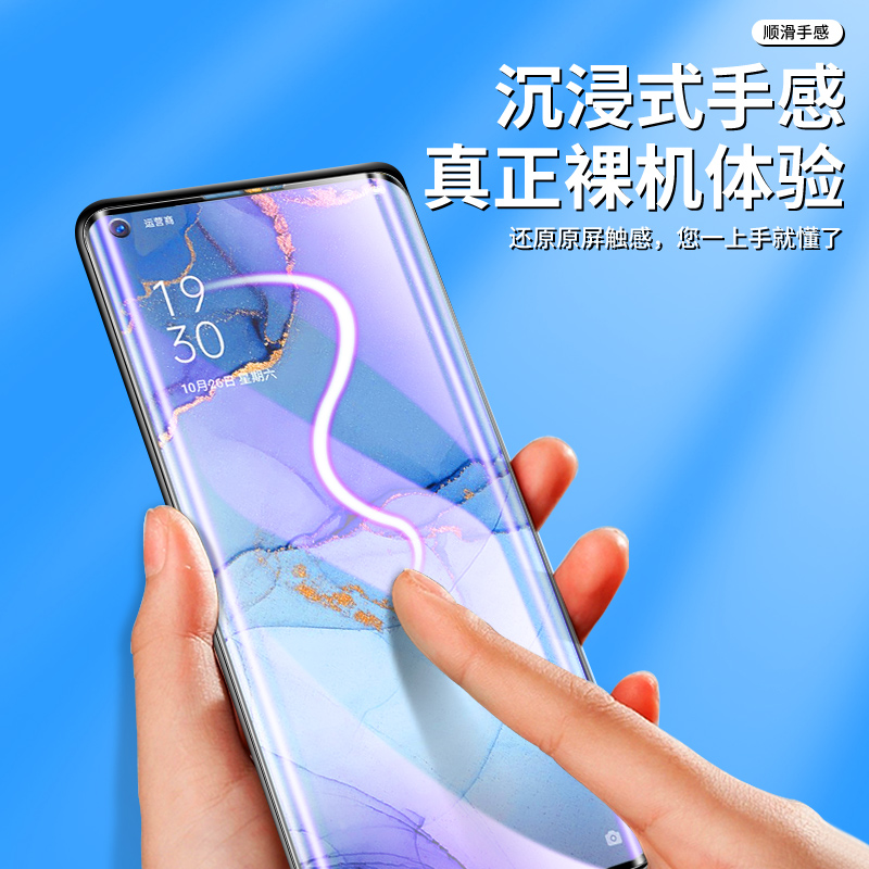 适用opporeno3pro钢化膜5G曲面PCRM00全屏覆盖reno3手机膜PDCM00抗摔reno3元气版玻璃保护opop高清防爆防指纹 - 图3