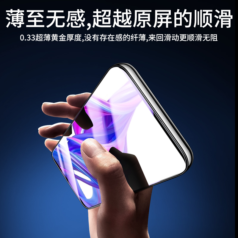 适用荣耀9x钢化膜高清全屏覆盖护眼honor9xpro手机膜新款防指纹防偷窥屏保HLK-AL00防窥膜抗蓝光玻璃防爆保护-图2