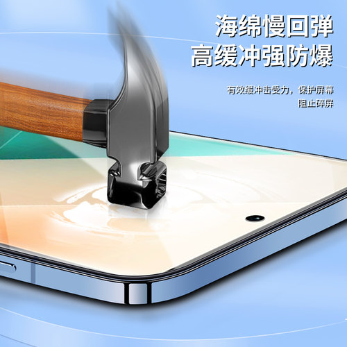 适用红米note13水凝膜无白边redminote13pro手机膜抗蓝光note13pro/+钢化膜note13r/pro全屏全覆盖小米防指纹 - 图1