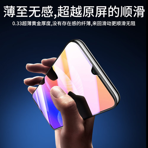 幻影马适用华为畅享20钢化膜防摔畅享20se/plus手机膜5G抗蓝光畅享20s/pro刚化膜高清全屏覆盖WKG-AN00防指纹 - 图2
