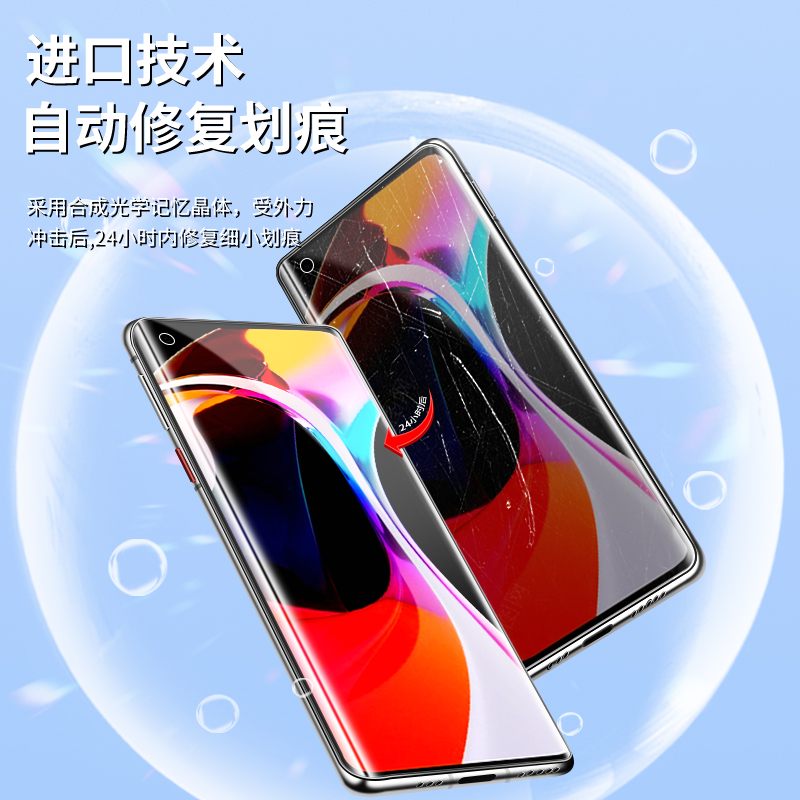 适用小米10水凝膜高清无白边mi10pro/s手机膜曲面保护10至尊纪念版钢化膜抗蓝光纳米xiaomi10青春版全包边por - 图2