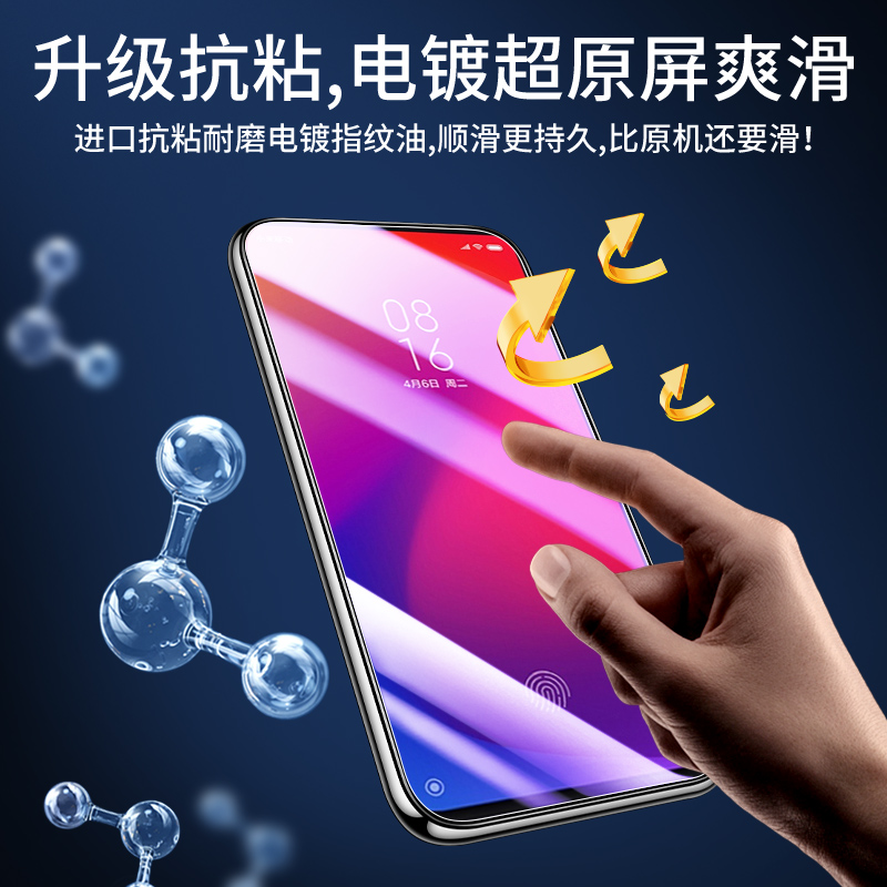 适用红米k20钢化膜全屏覆盖抗蓝光k20pro手机贴膜防指纹redmik20pro尊享版刚化膜高清屏保小米防摔防爆无白边 - 图1