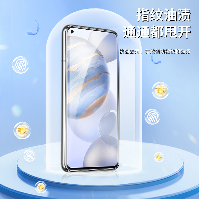 适用荣耀30水凝膜5G全屏覆盖honor30pro/+手机膜全包边保护30青春版钢化膜抗蓝光30s软膜高清BMH-AN10防爆por - 图3