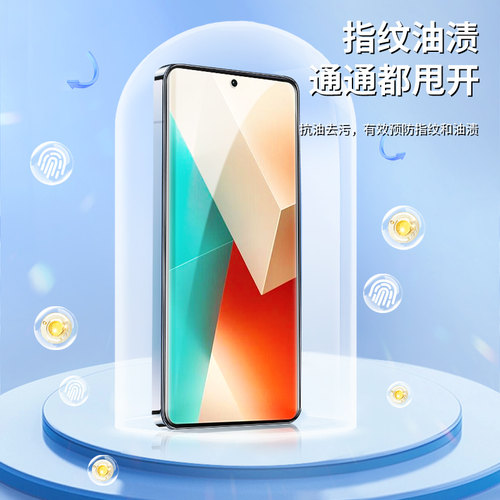 适用红米note13水凝膜无白边redminote13pro手机膜抗蓝光note13pro/+钢化膜note13r/pro全屏全覆盖小米防指纹 - 图3