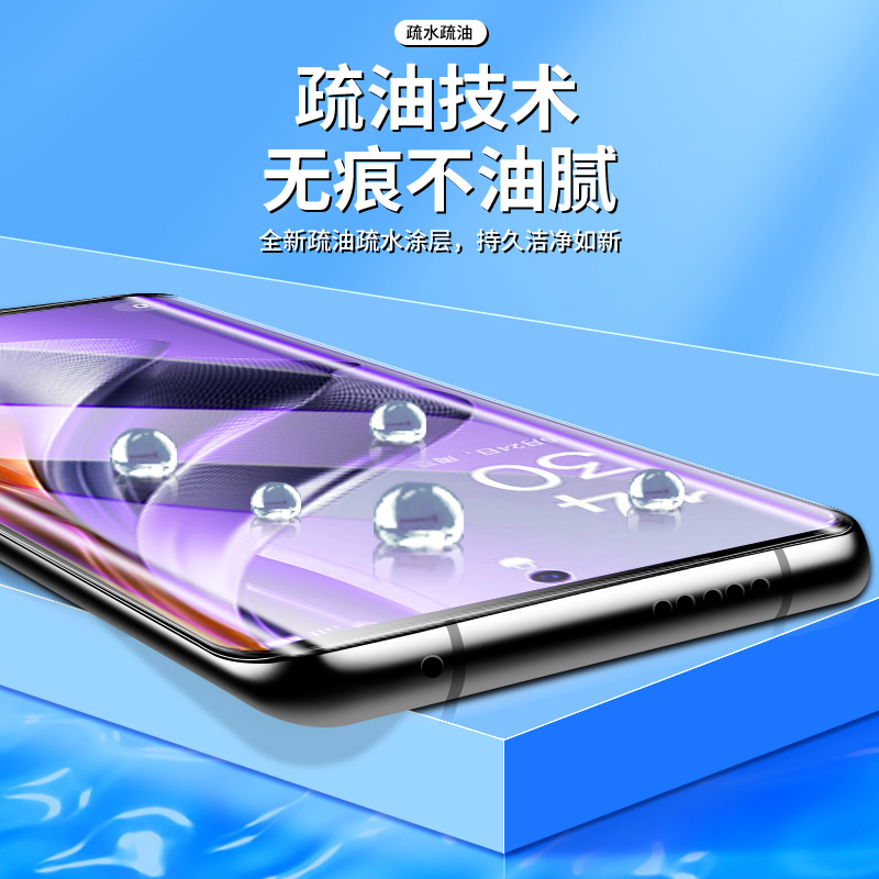 适用opporeno10钢化膜全屏覆盖reno10pro手机贴膜防摔防爆reno10pro+曲面水凝膜防指纹保护opo高清抗蓝光玻璃 - 图2