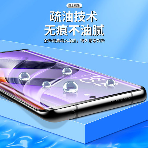 适用opporeno10钢化膜全屏覆盖reno10pro手机贴膜防摔防爆reno10pro+曲面水凝膜防指纹保护opo高清抗蓝光玻璃-图2