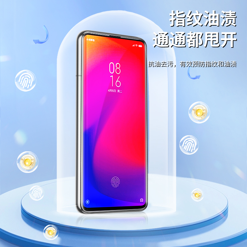 适用红米k20水凝膜高清全屏覆盖redmik20pro手机膜抗蓝光纳米全包k20pro尊享版钢化膜无白边小米抗摔防爆保护 - 图3