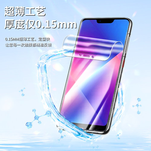 适用oppoa5水凝膜防摔防爆保护无白边a5pro手机膜抗指纹全包高清全身A5活动钢化膜抗蓝光全屏覆盖5G软膜屏保 - 图0