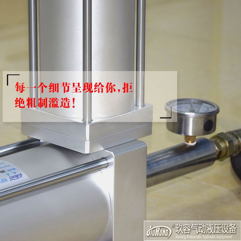 爆气液增压器冲压机预压式增压器 JRHA油气隔离型可带多个油品-图0