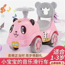 Twist Twisting Car Woman Treasure Small Car New 2020 Nets Red 2021 Children Slip Car Swing Multifunction Anti-Side Flip