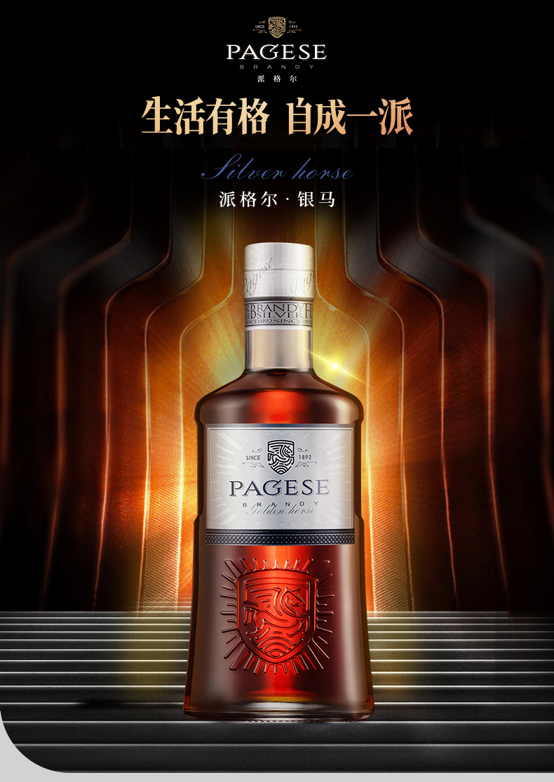 张裕官方直营百年金奖白兰地4瓶套装洋酒38度可乐桶调酒旗舰店