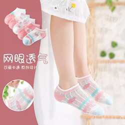 【周六六】儿童春夏季薄款袜子