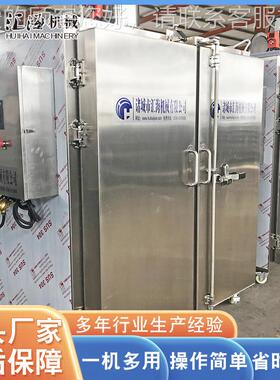 速供应520饺子速柜冻设备 全自动面速冻柜 不锈钢饼包子冻柜设备