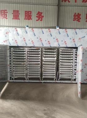 节能环保大型烘干箱食品烘干机厂家网带式烘干设备-品质保障-佳炜