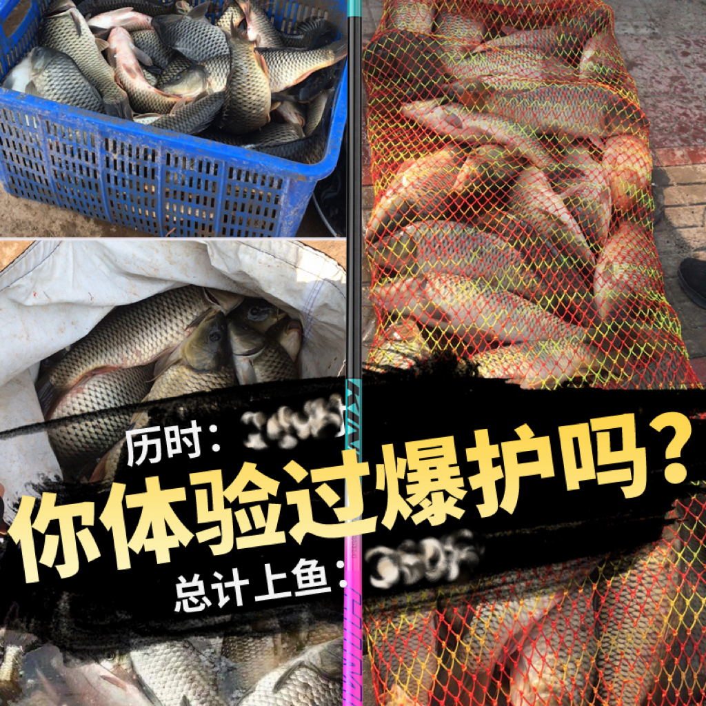 冰蓝粉15H黑坑专用鱼竿12H飞磕抢鱼竿飞鱼罗非竿炮坑高频飞鱼鱼竿-图2