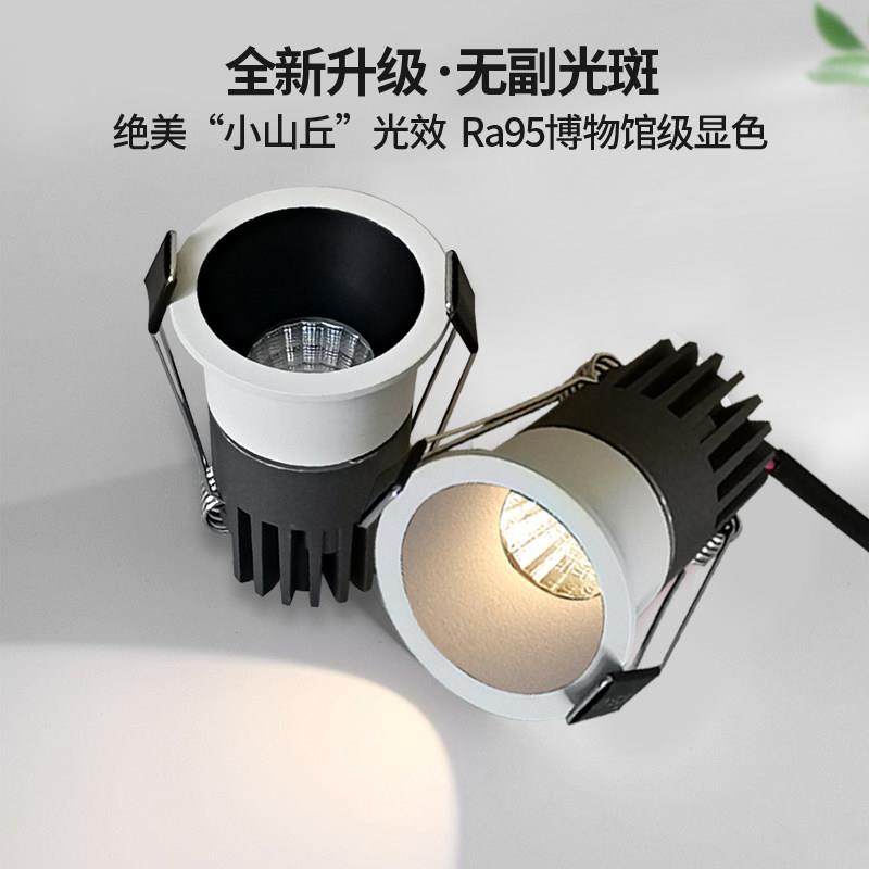 【3W开孔35】迷你洗墙灯led小射灯3公分小孔灯猫眼灯小山丘嵌入式,淘宝优惠券,粉丝福利购,淘宝优惠卷