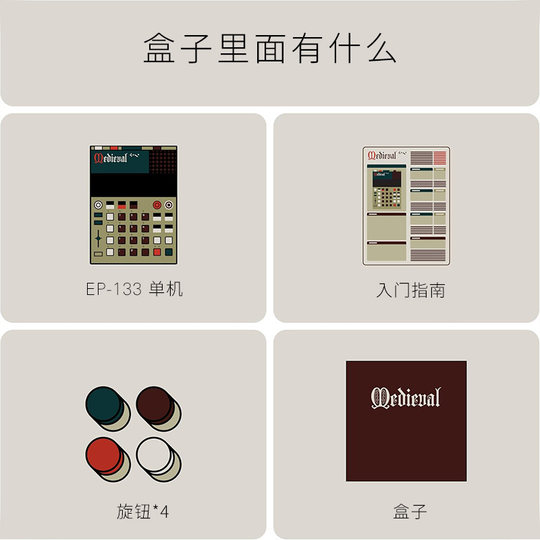 Teenageengineering synthesizer EP1320