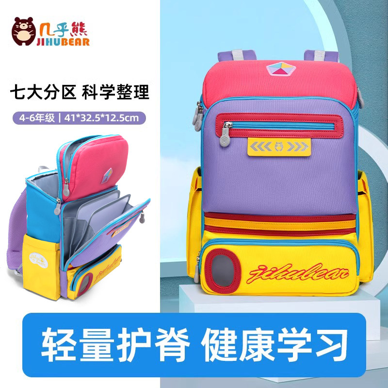 几乎熊书包女生小学生2025新款一年级三到六女轻便减负男儿童背包