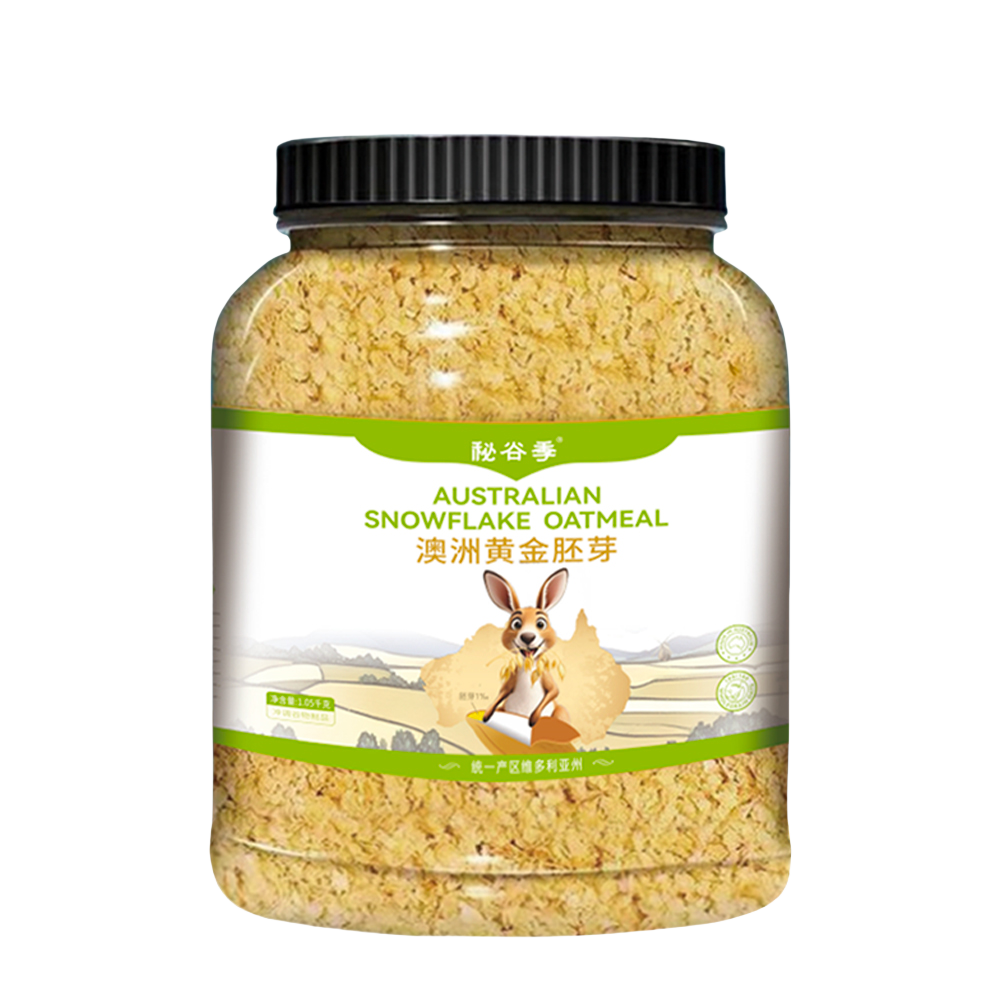 【4.2斤2罐】澳洲进口黄金胚芽无添加原味速溶免代餐50克独立包装,淘宝优惠券,粉丝福利购,淘宝优惠卷