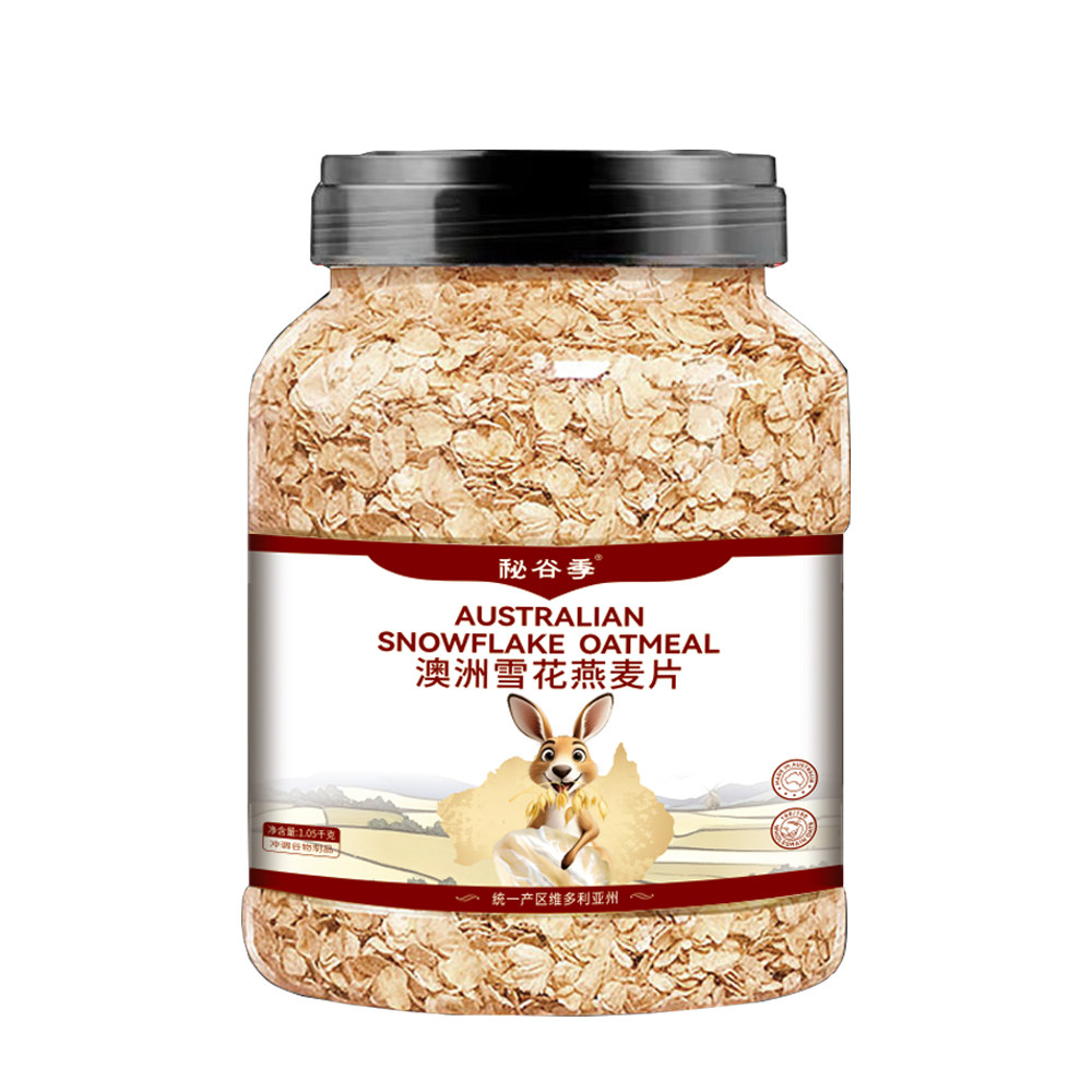 【4.2斤2罐】澳洲进口黄金胚芽无添加原味速溶免代餐50克独立包装,淘宝优惠券,粉丝福利购,淘宝优惠卷