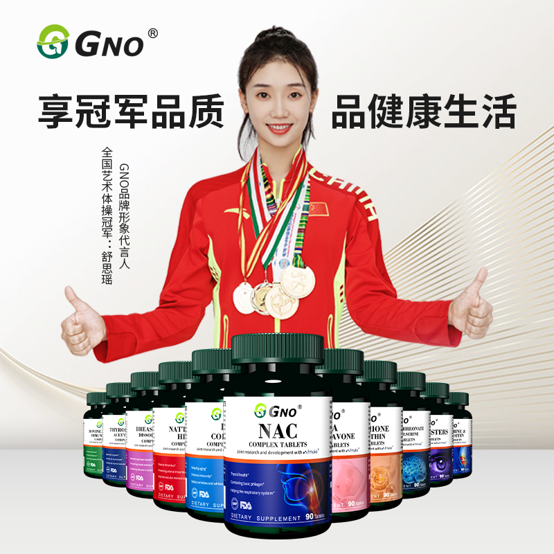 GNO美国进口DHEA大豆异黄酮女性备孕调理卵巢卵泡发育卵子的质量-图0