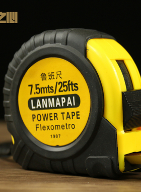 风水鲁班尺铜之心桃木老式