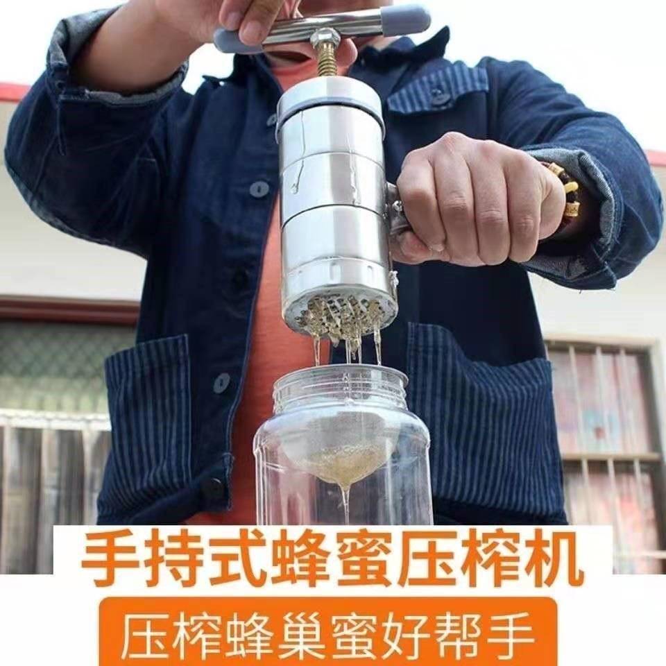 压蜜机不锈钢304小型家用榨蜜机土蜂蜜压榨机蜂蜜榨蜡压糖机榨酒 - 图2