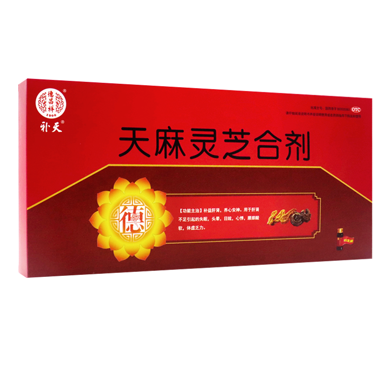  湖南太极大药房健脾益肾