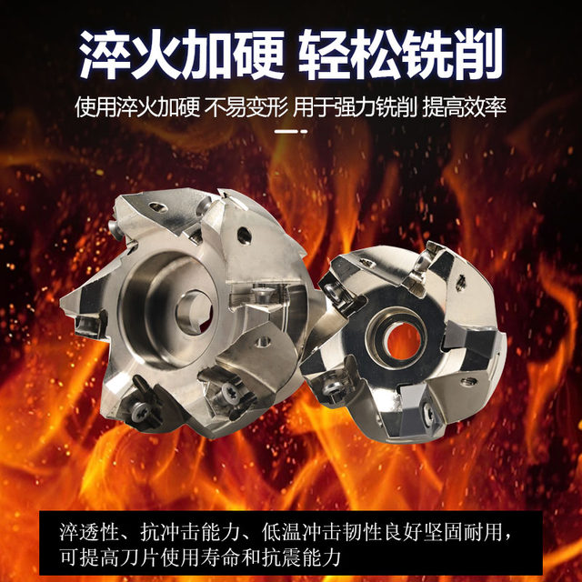 Fast feed Slow feed 90 degrees double-sided hexagonal heavy cutting thick right-angle plane MFWN milling cutter plate FMB tool holder