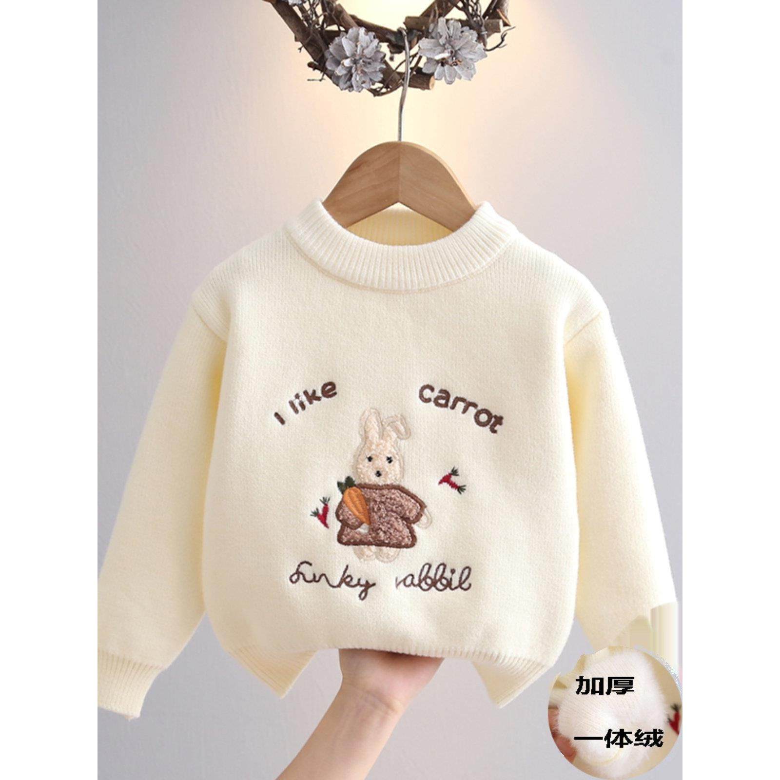 女童冬季毛衣2025秋冬装新款水貂绒儿童针织衫加绒加厚宝宝打底衫,淘宝优惠券,粉丝福利购,淘宝优惠卷