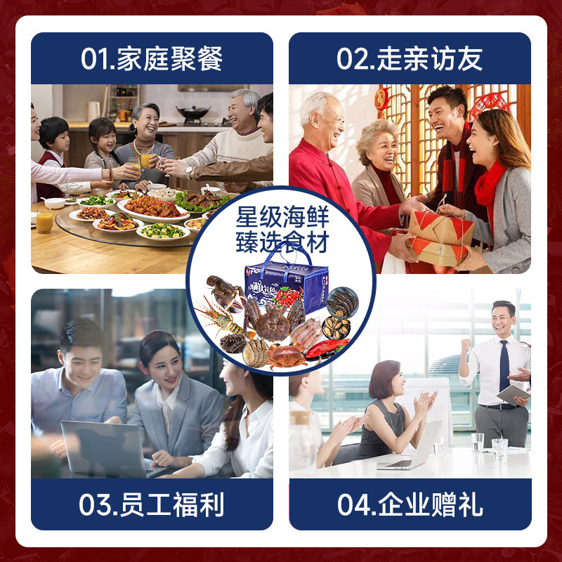 帝王蟹海鲜年货大礼包龙虾套餐鲜活冷冻水产生鲜鱼类礼盒过年送礼,淘宝优惠券,粉丝福利购,淘宝优惠卷