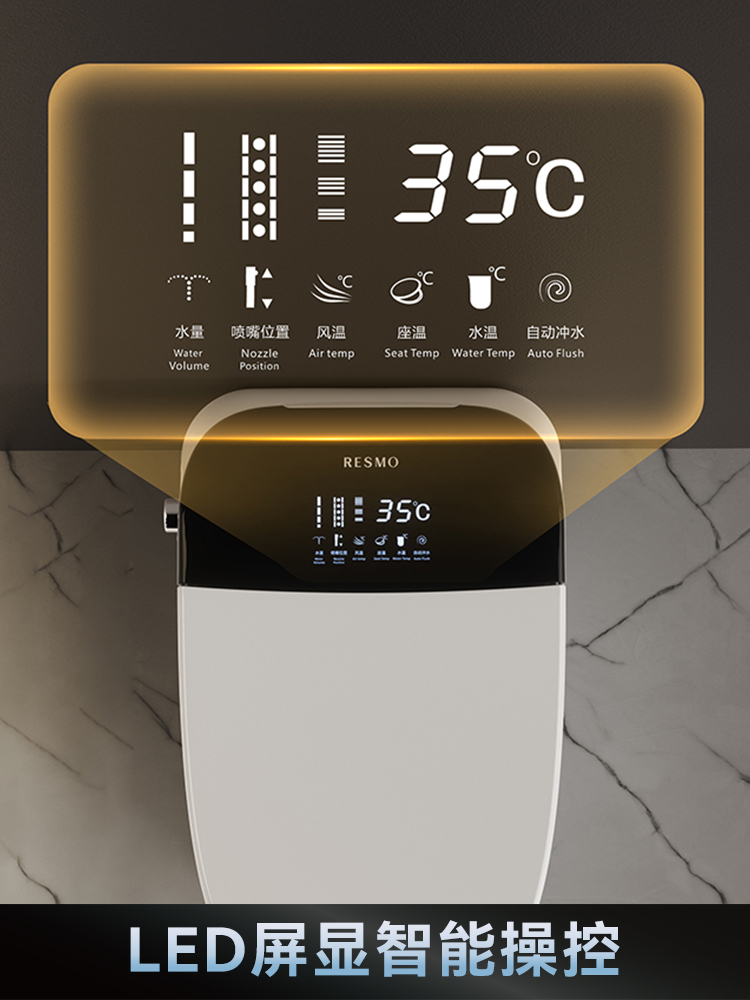 RESMO瑞摩智能马桶一体式坐便器全自动家用即热马桶带遥控-图1