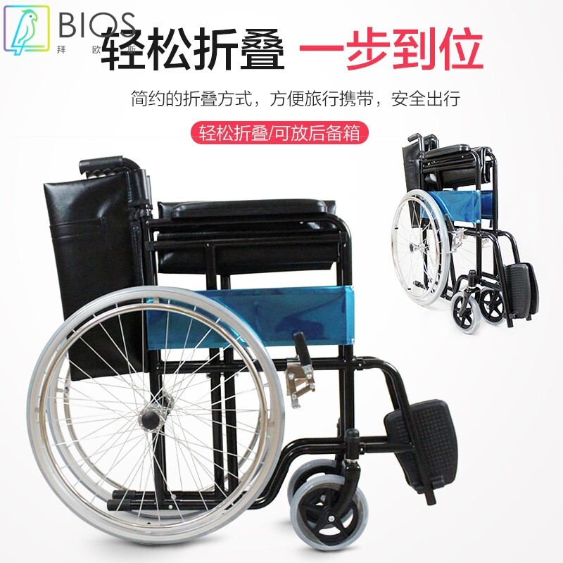 厂家跨境直销残疾人老年护理用品运动钢制折叠可调节轻便手动轮椅