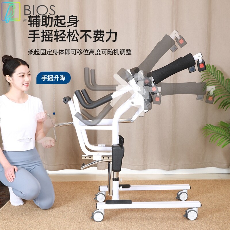 多功能移位机残疾人瘫痪病人电动升降移位器失能老人洗澡坐便轮椅