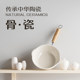 Royalstar ceramic non-stick small wok for home use