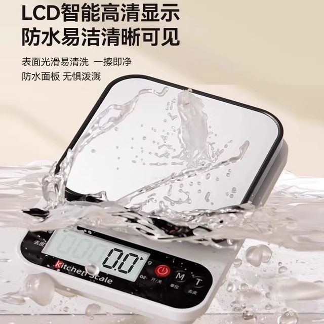 Royalstar high-precision kitchen scale small electronic scale baking precision household traditional Chinese medicine food scale weighing device