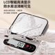 Royalstar high-precision kitchen scale small electronic scale baking precision household traditional Chinese medicine food scale weighing device