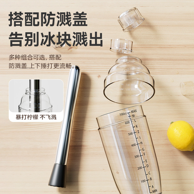 荣事达雪克杯手打柠檬茶制作工具调酒器暴打手摇杯奶茶店专用壶,淘宝优惠券,粉丝福利购,淘宝优惠卷