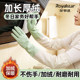 Royalstar dishwashing gloves women's velvet housework cleaning kitchen durable autumn and winter waterproof rubber leather washing clothes and dishes